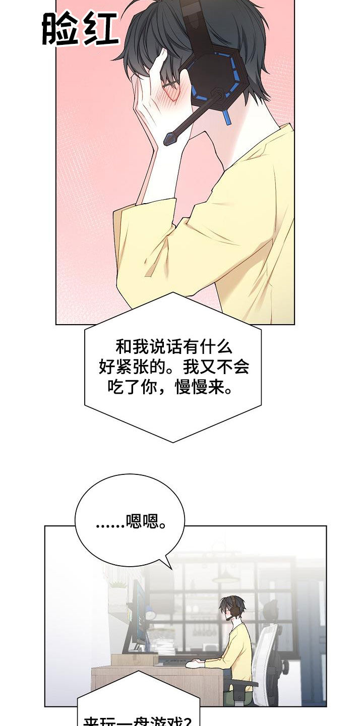 第31章：开麦19