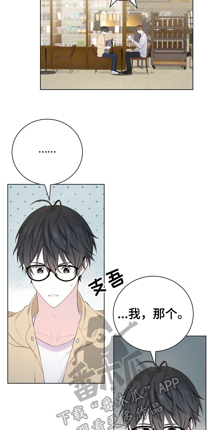 第15章：不承认10