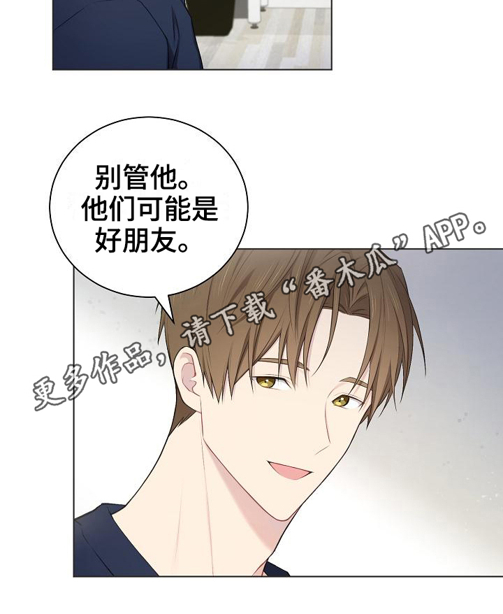 第12章：游戏高手19