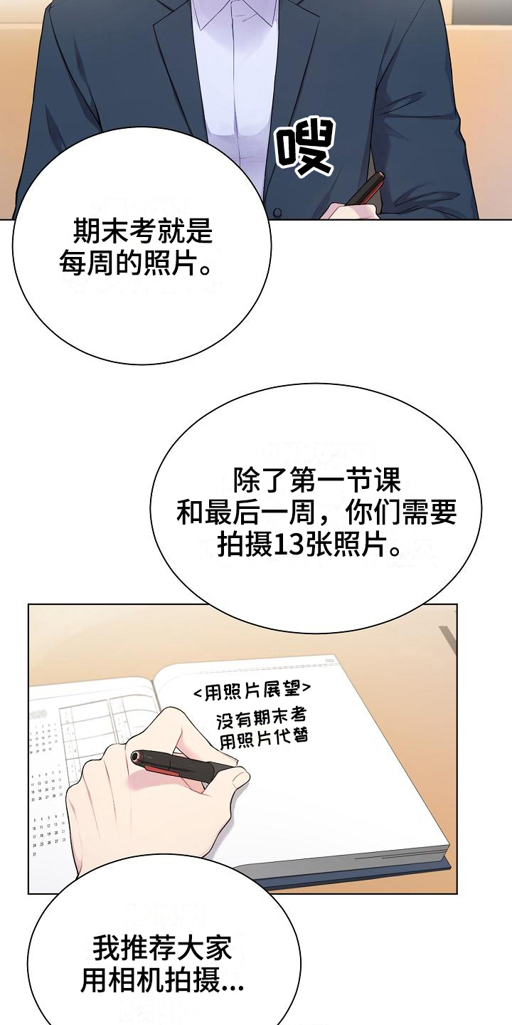 第6章：组队8