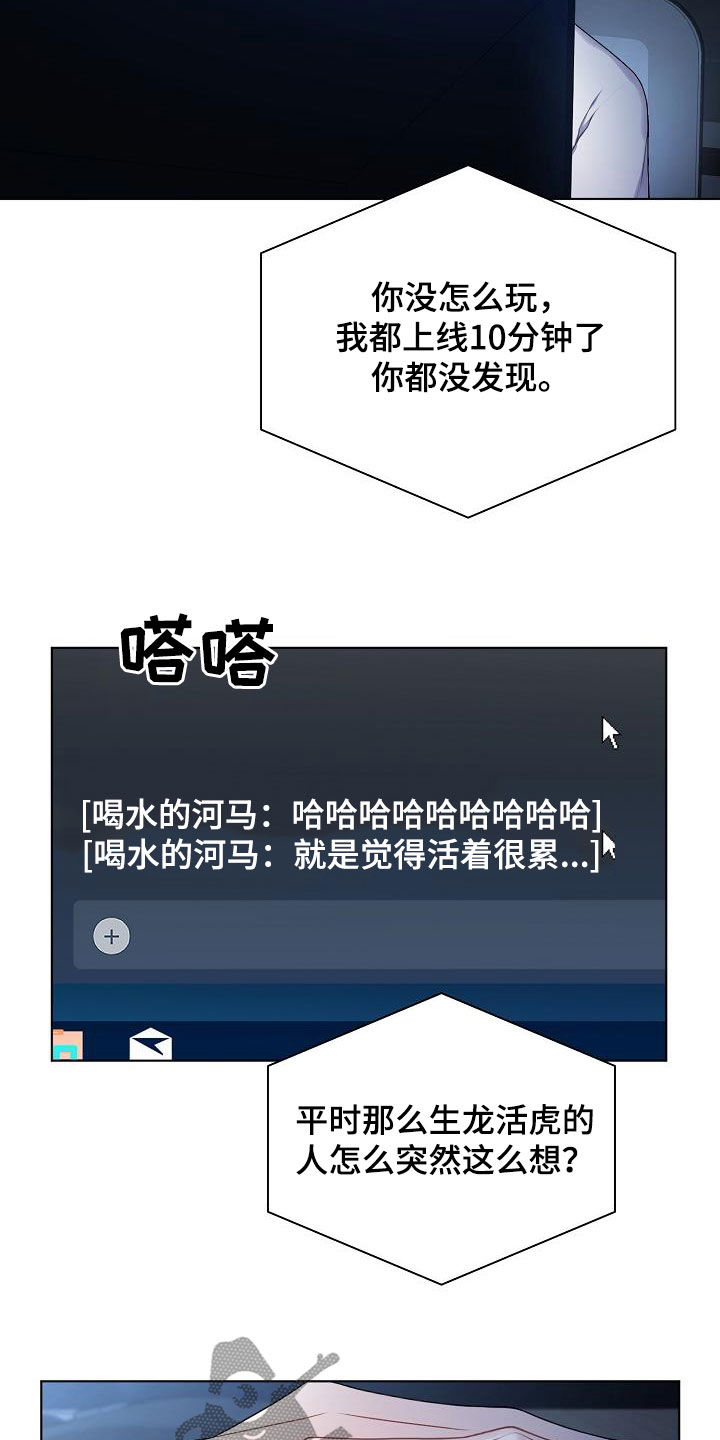 第26章：照片7