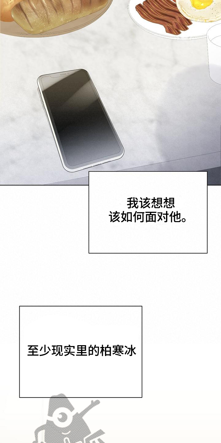 第11章：状况5