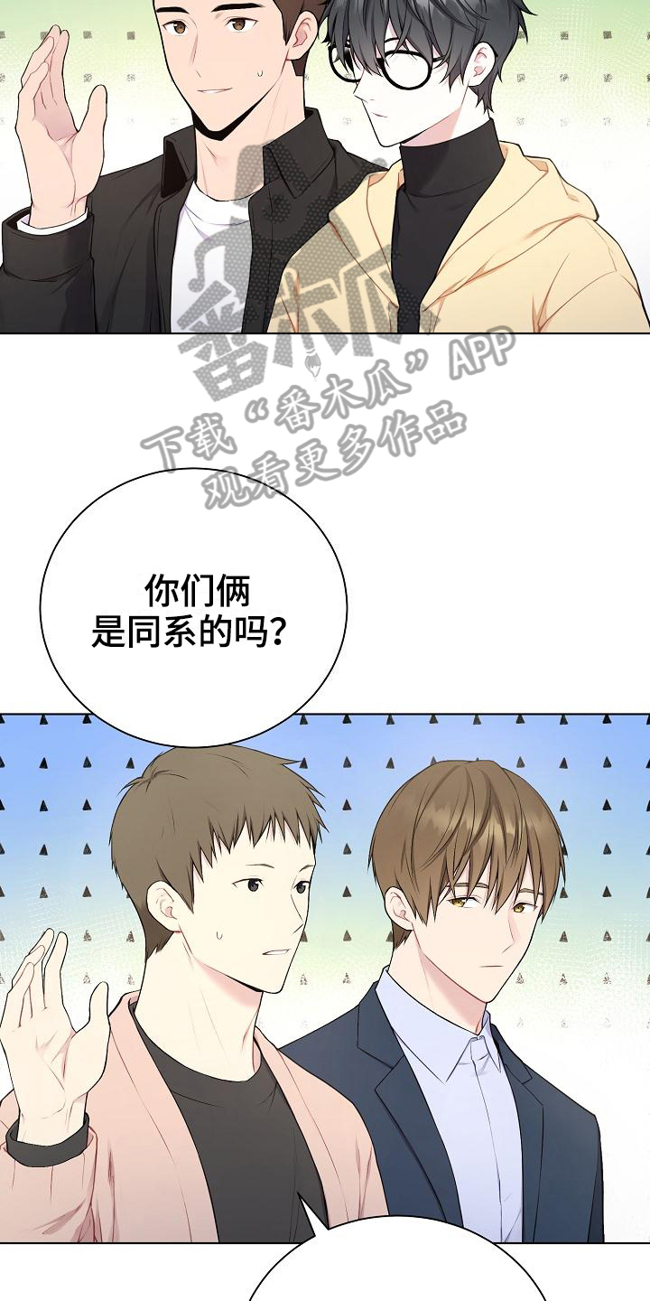 第6章：组队19