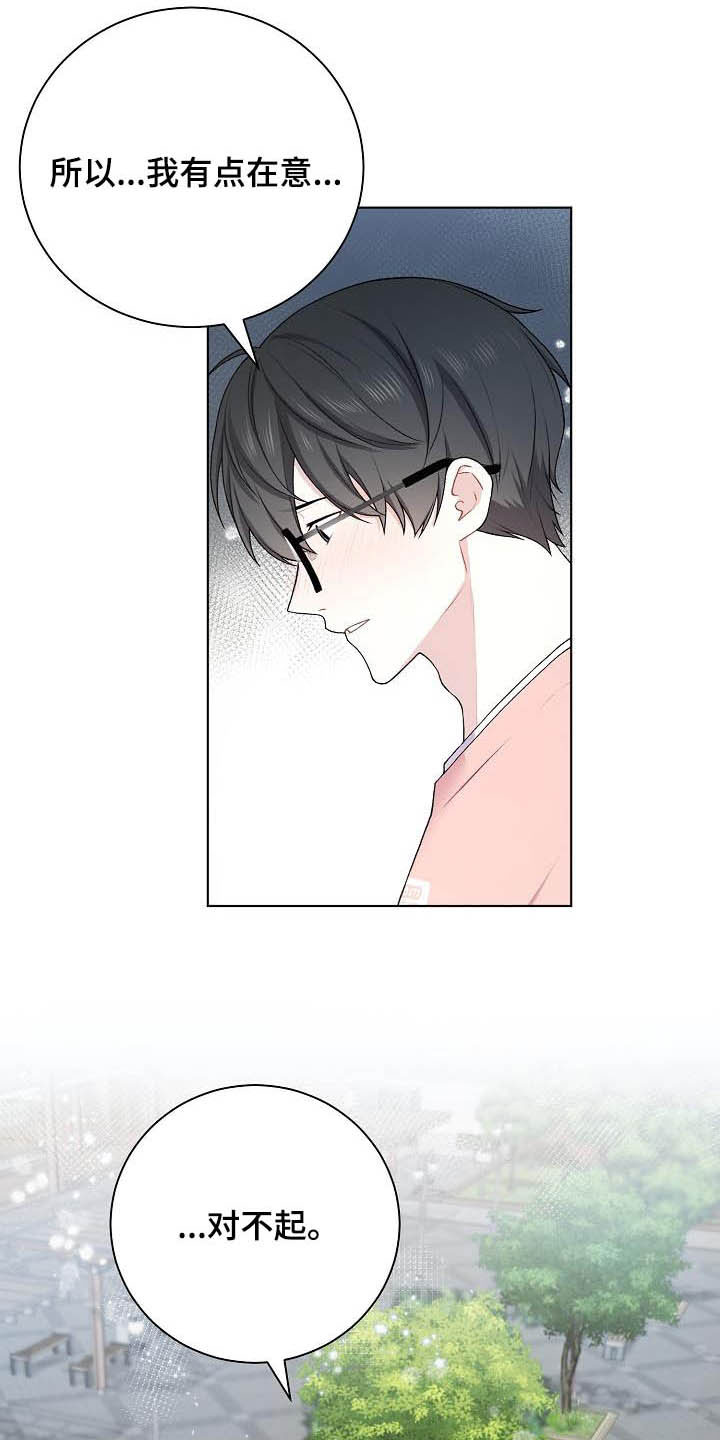 第22章：上钩了8