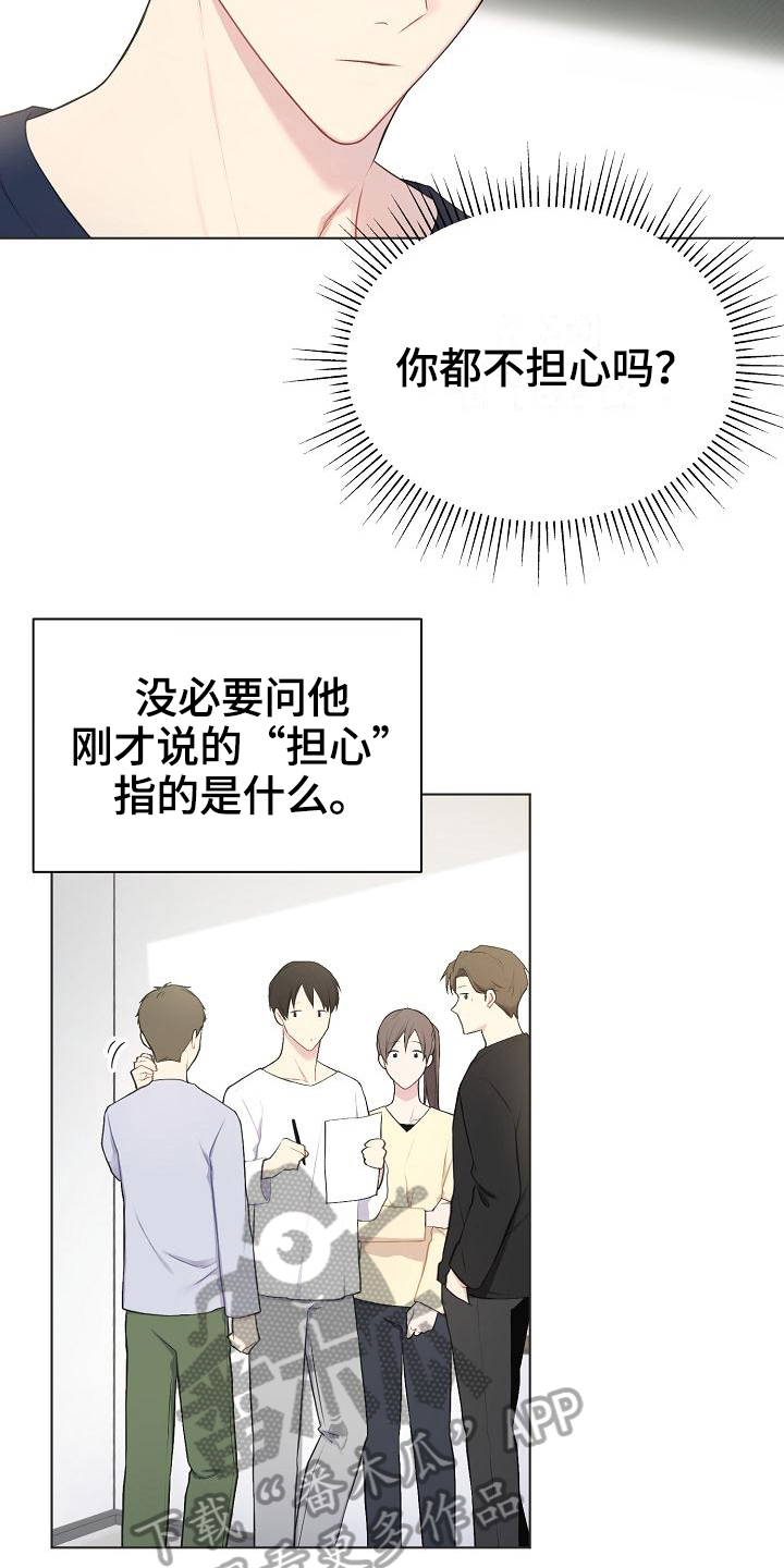 第13章：孤立6