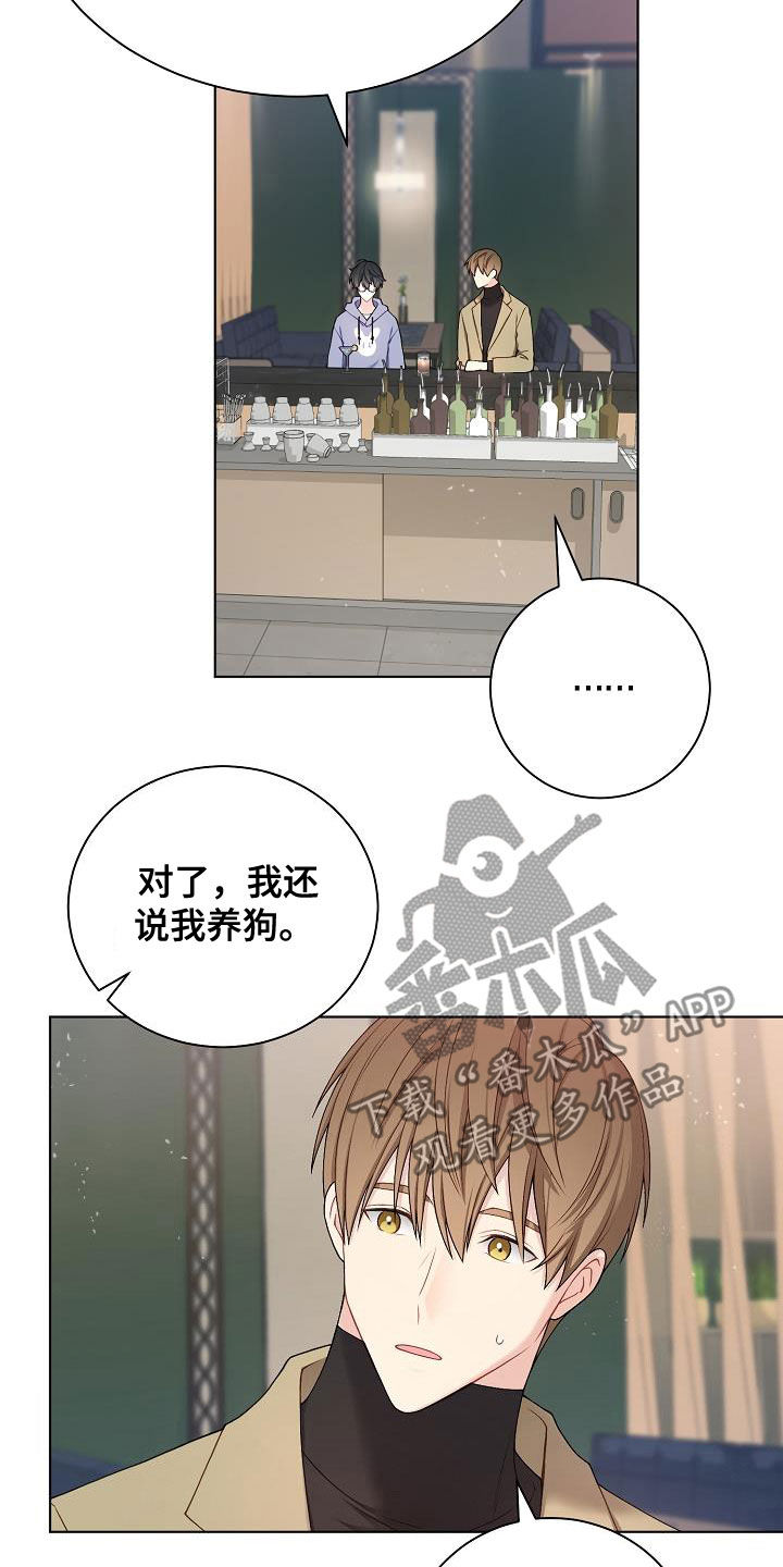 第29章：声音不讨喜3