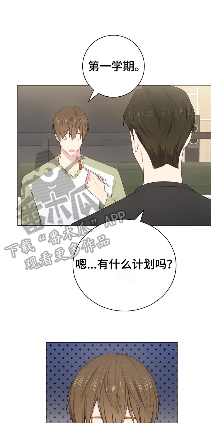 第10章：劝说12