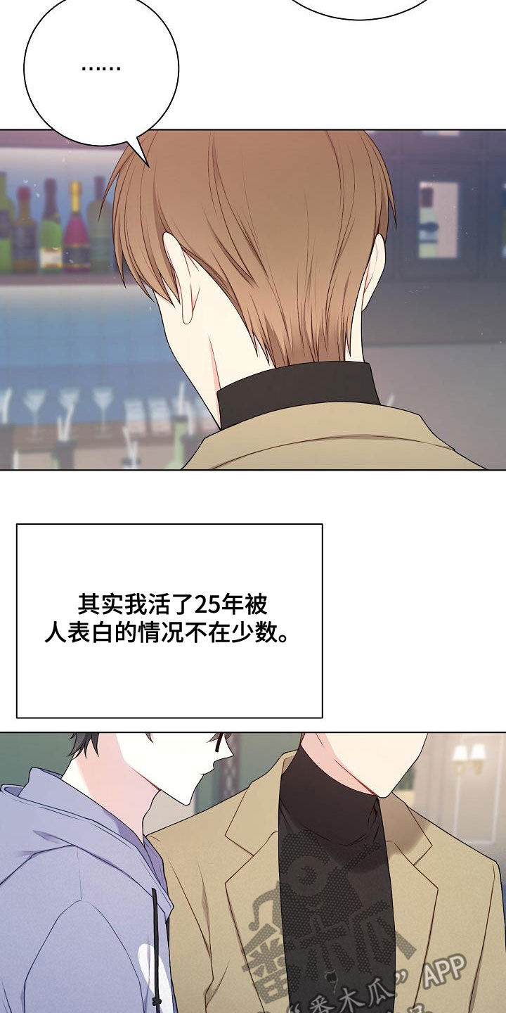 第29章：声音不讨喜18