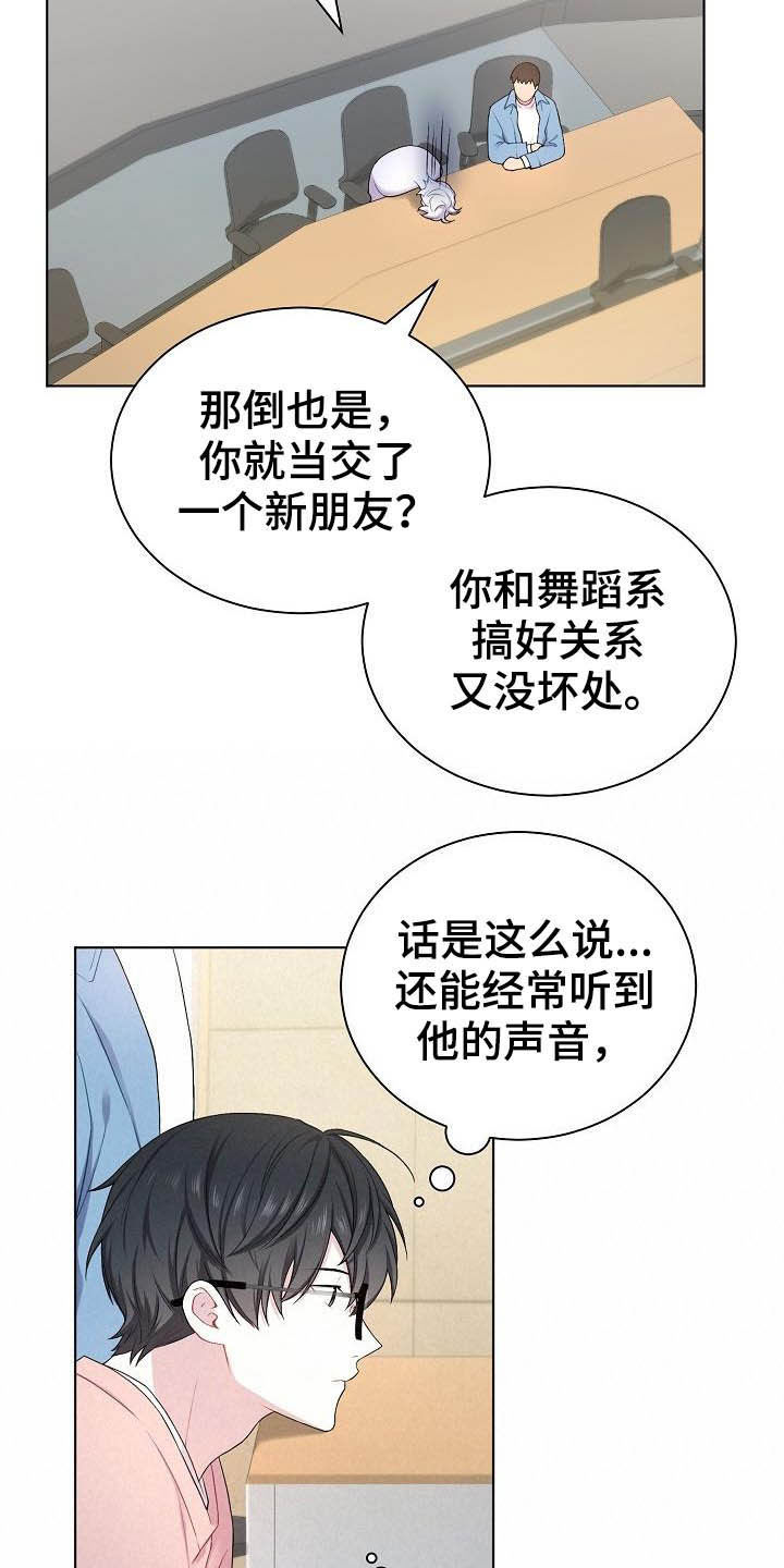 第19章：没坏处18