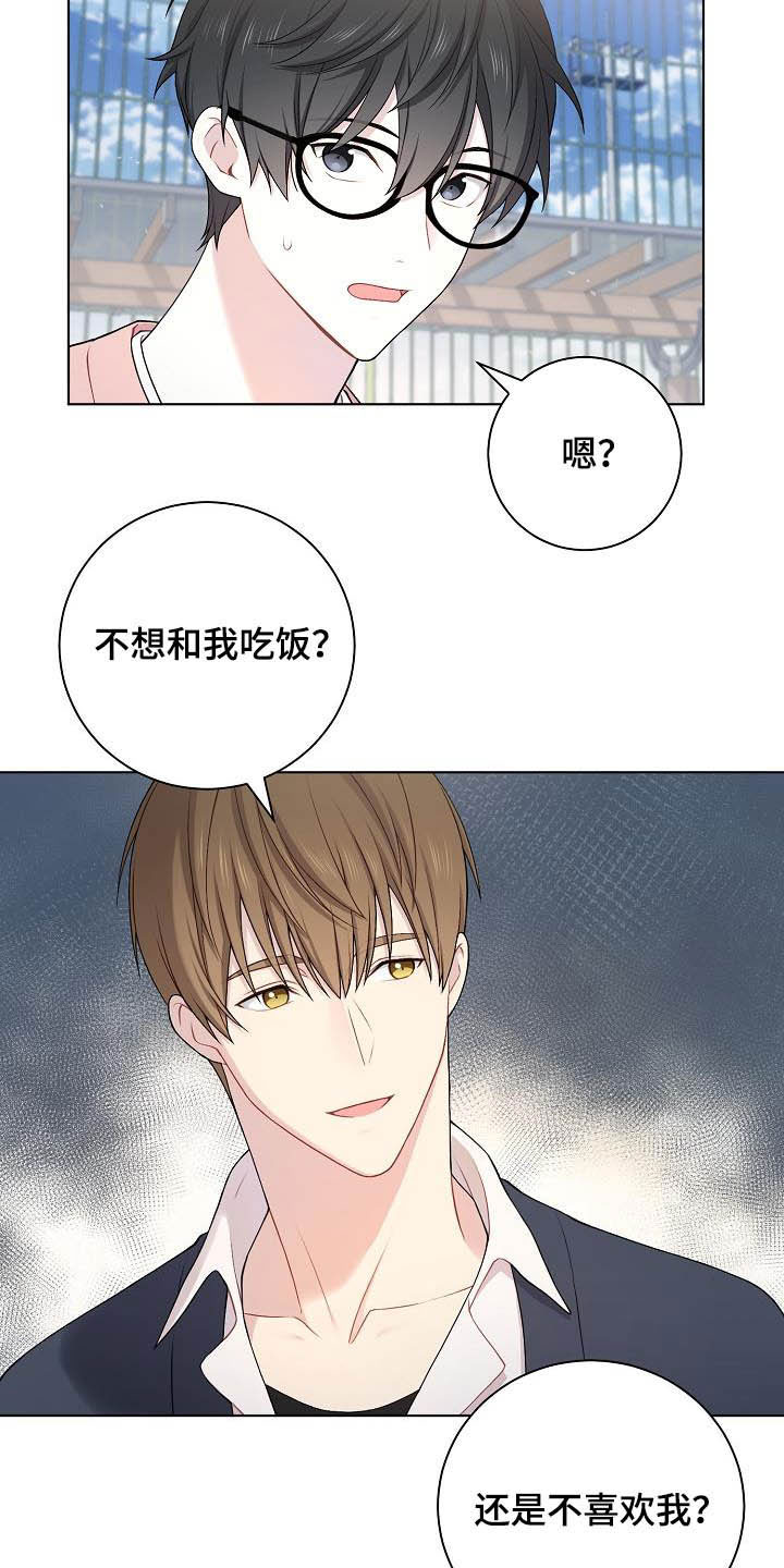 第21章：生气6