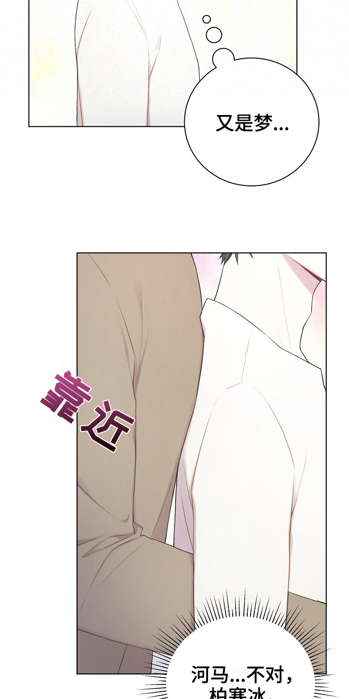 第13章：孤立13