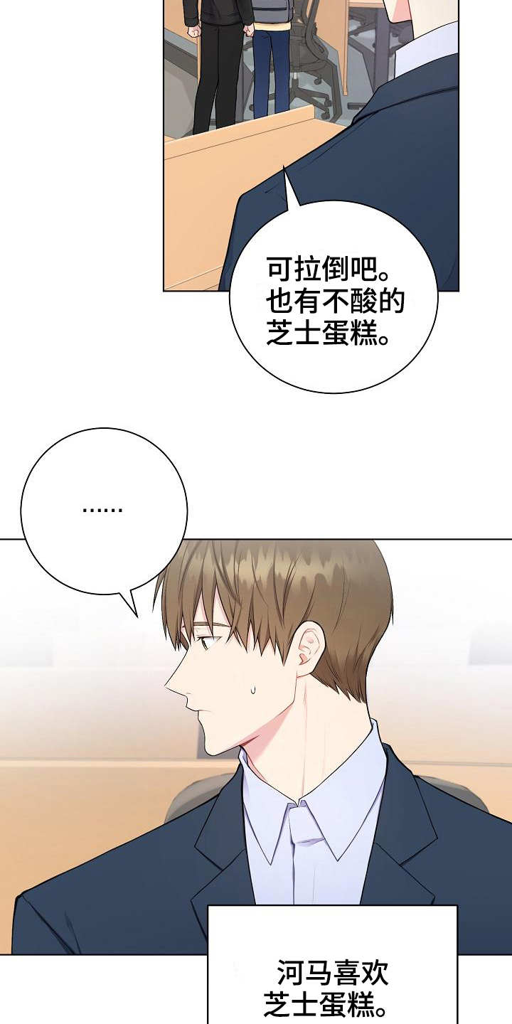 第5章：观察14