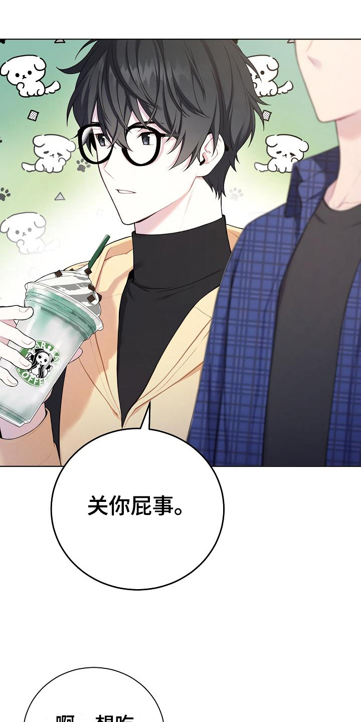 第5章：观察12