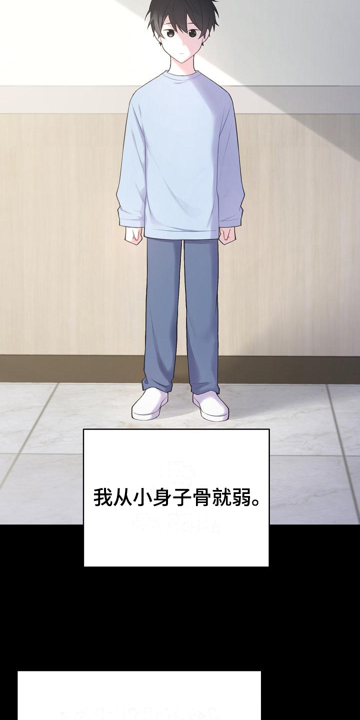 第11章：状况10