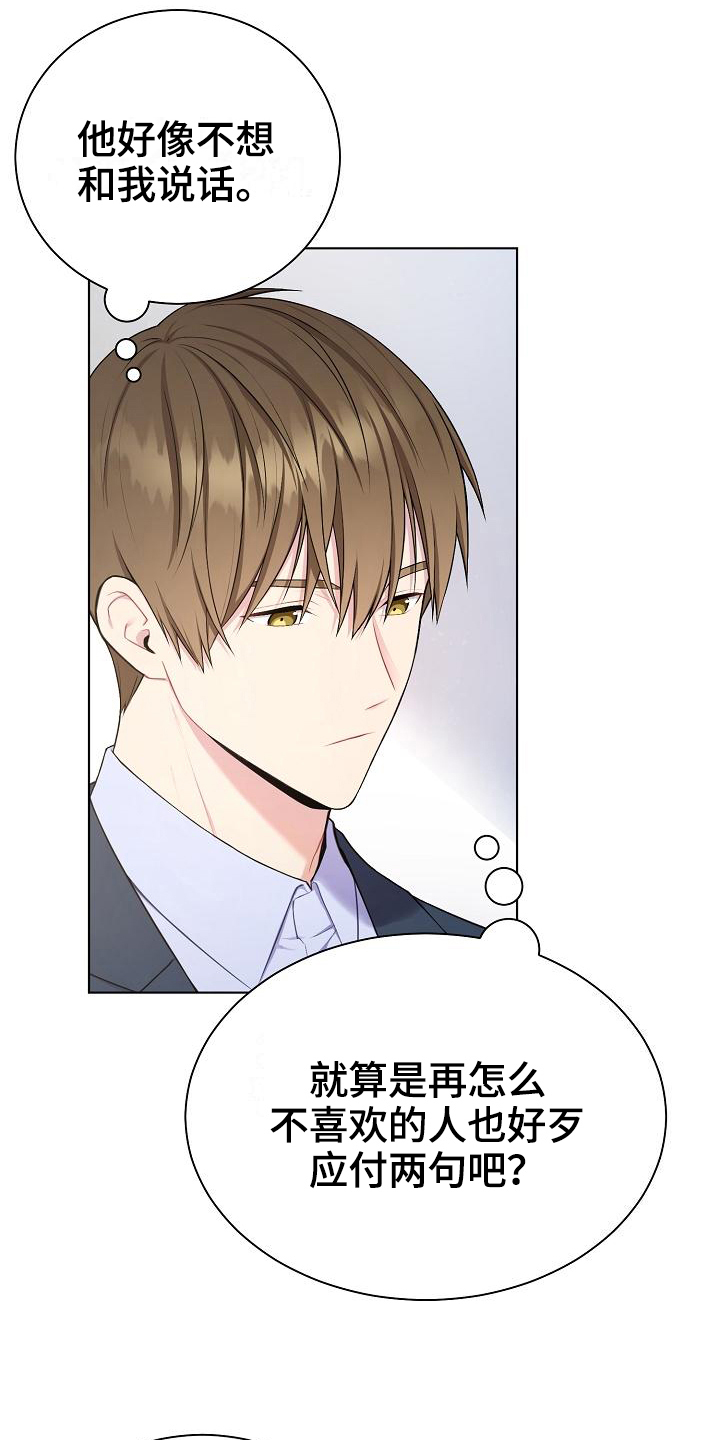 第7章：再说一遍11