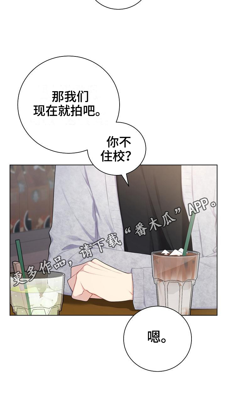 第14章：第一印象22