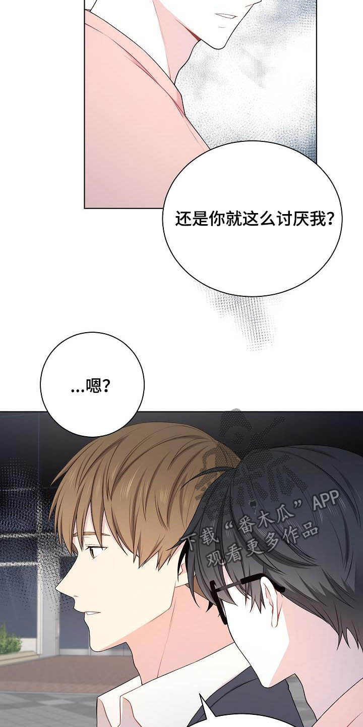 第21章：生气13