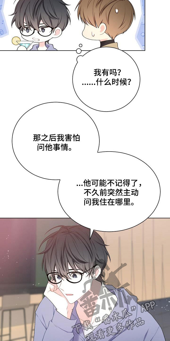 第30章：奇葩19