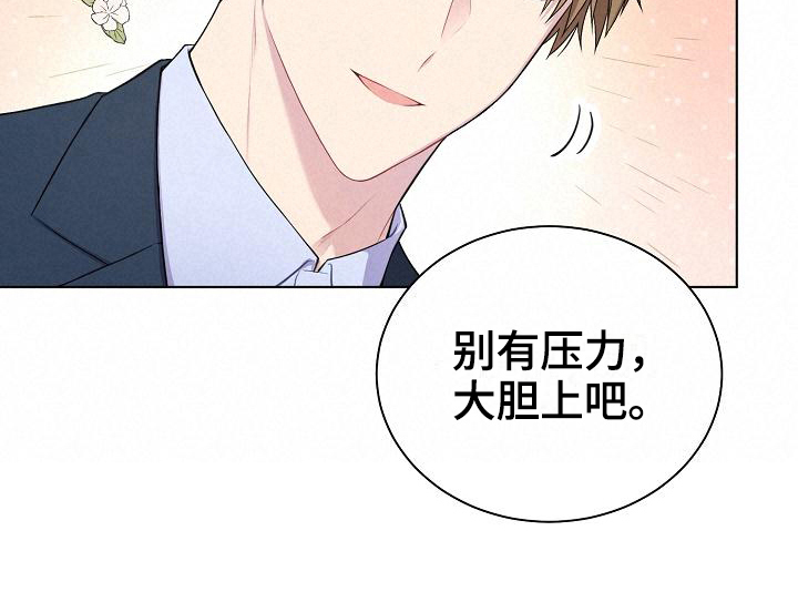 第6章：组队12