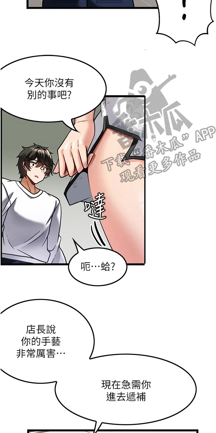 第10章：马上开工7
