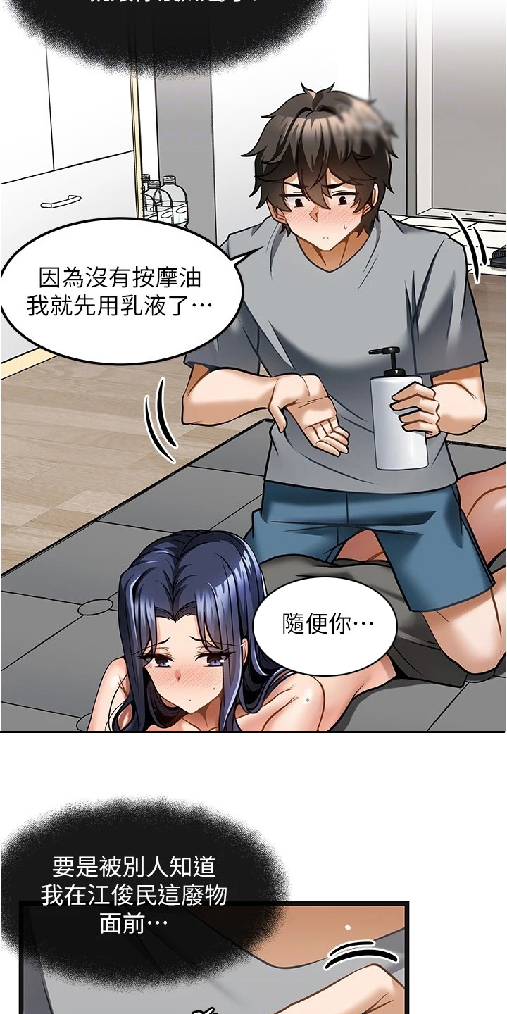 第16章：条件15