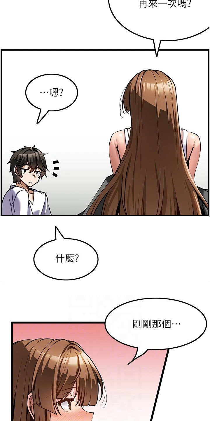 第7章：解释18