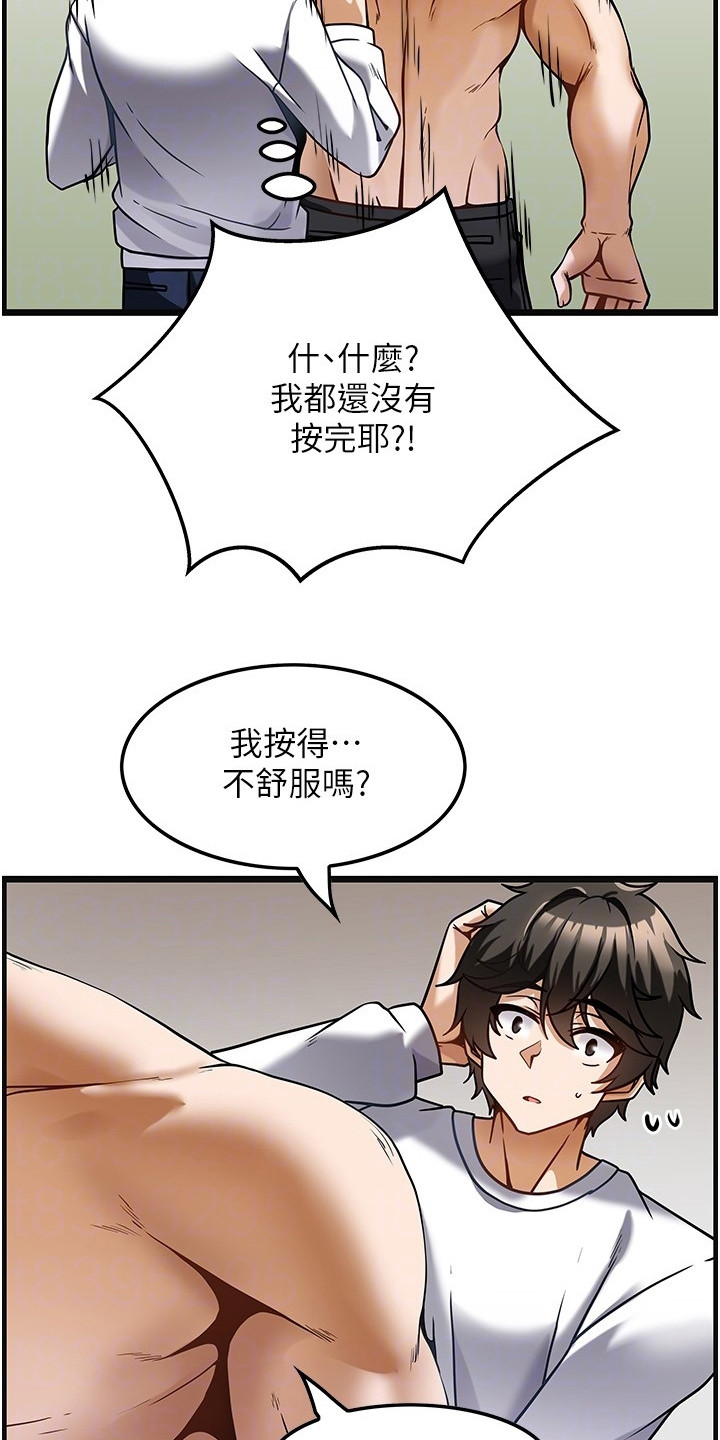 第10章：马上开工2
