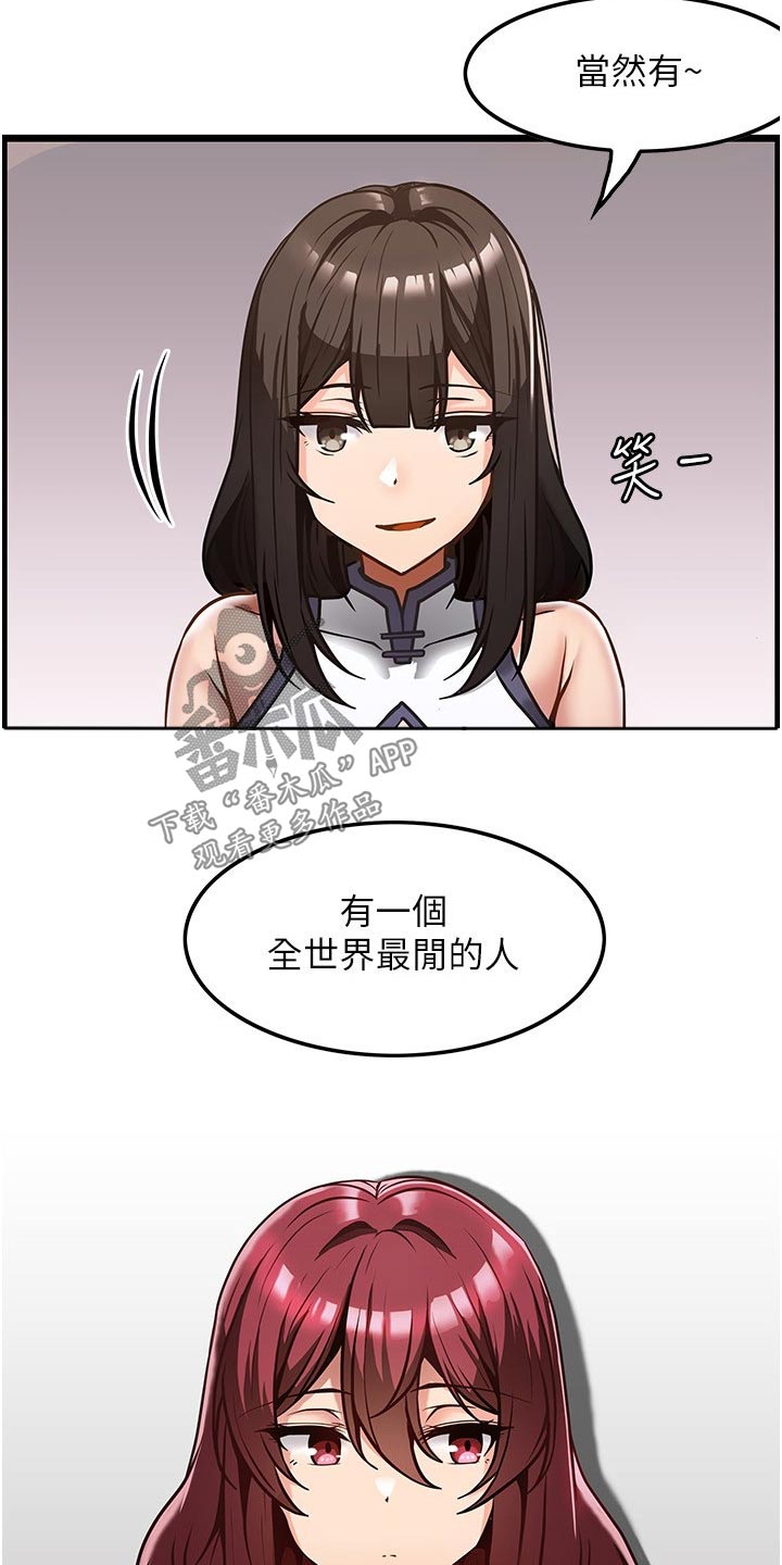 第19章：学习6