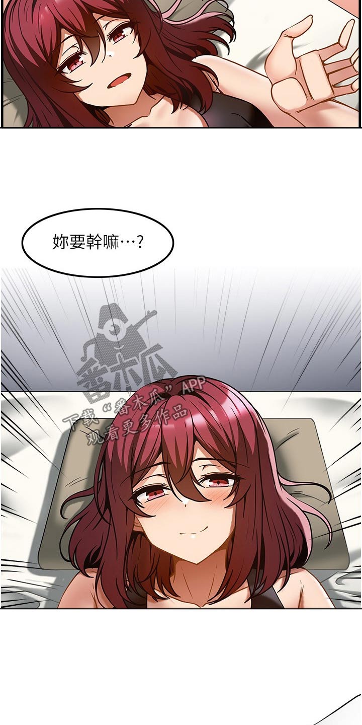 第21章：议论1