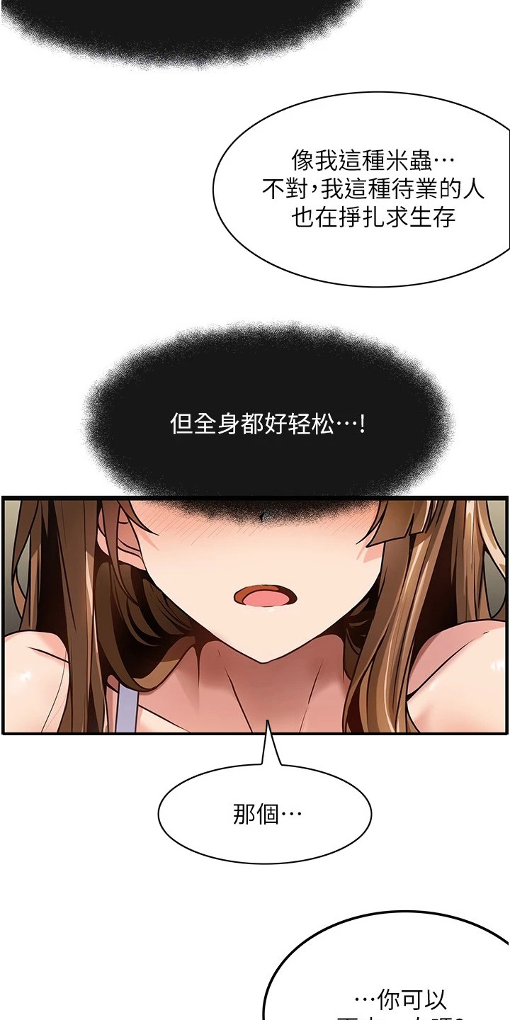 第7章：解释17