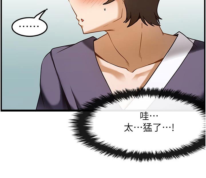 第20章：帮我15