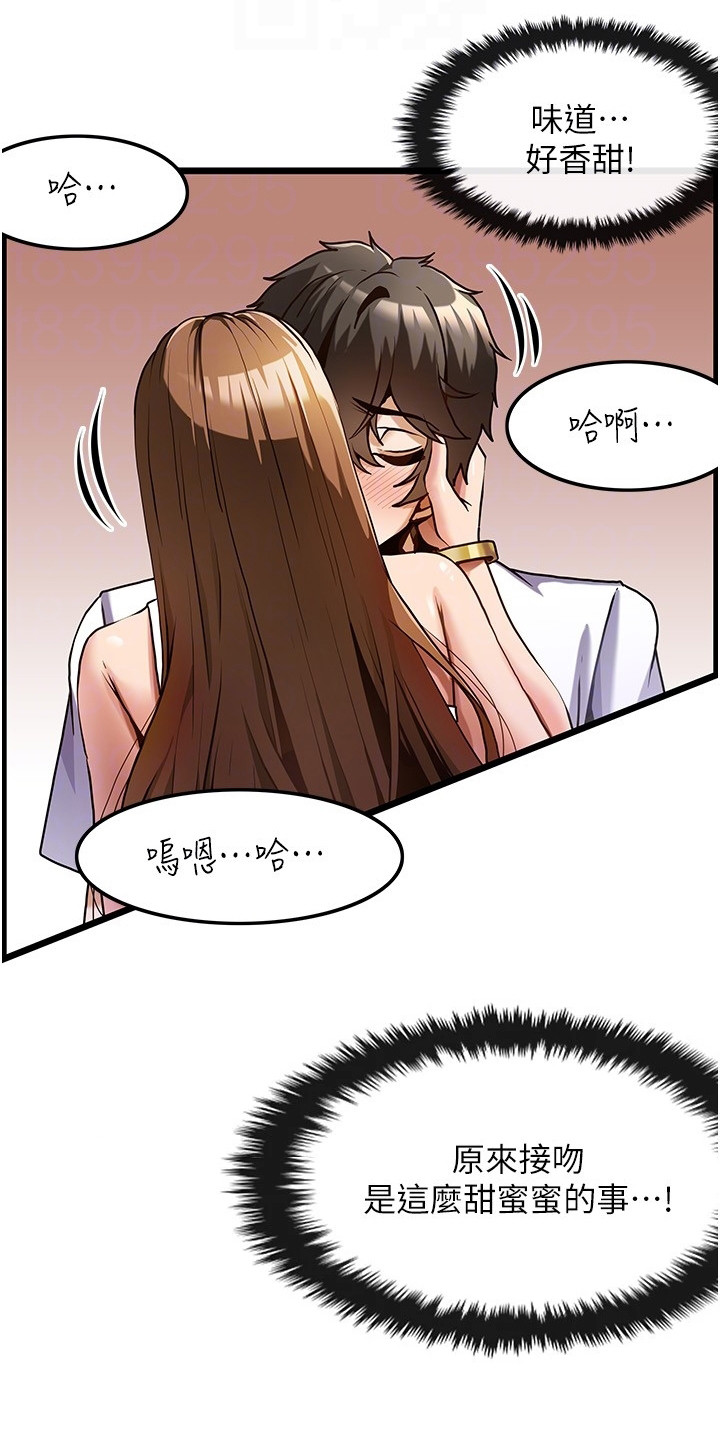 第7章：解释2