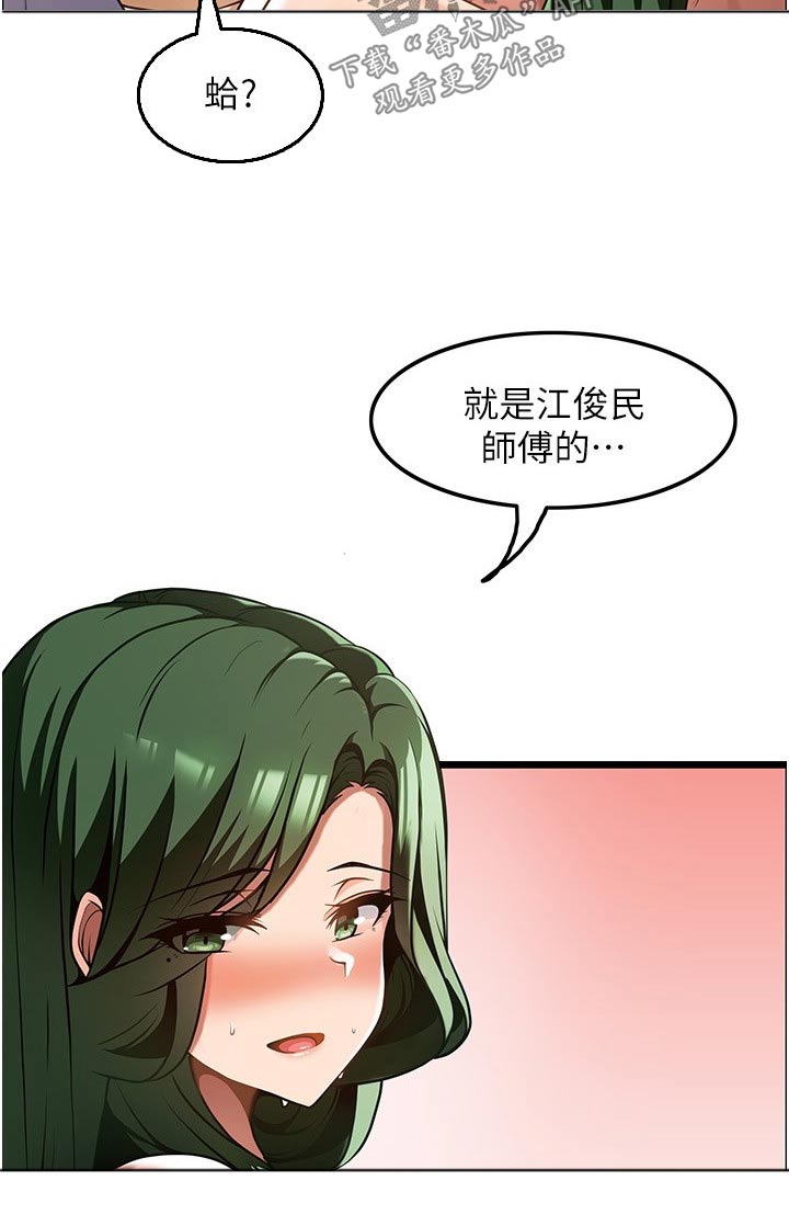 第25章：商量1