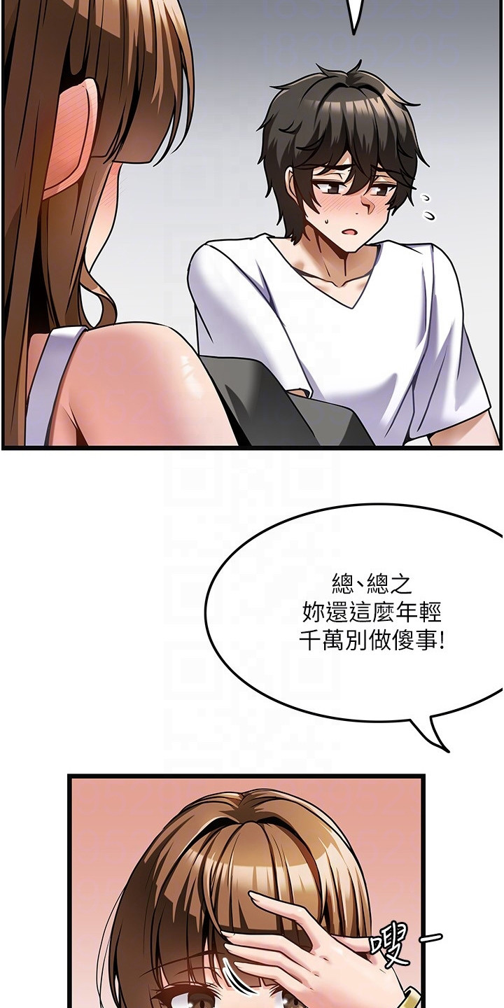 第7章：解释15