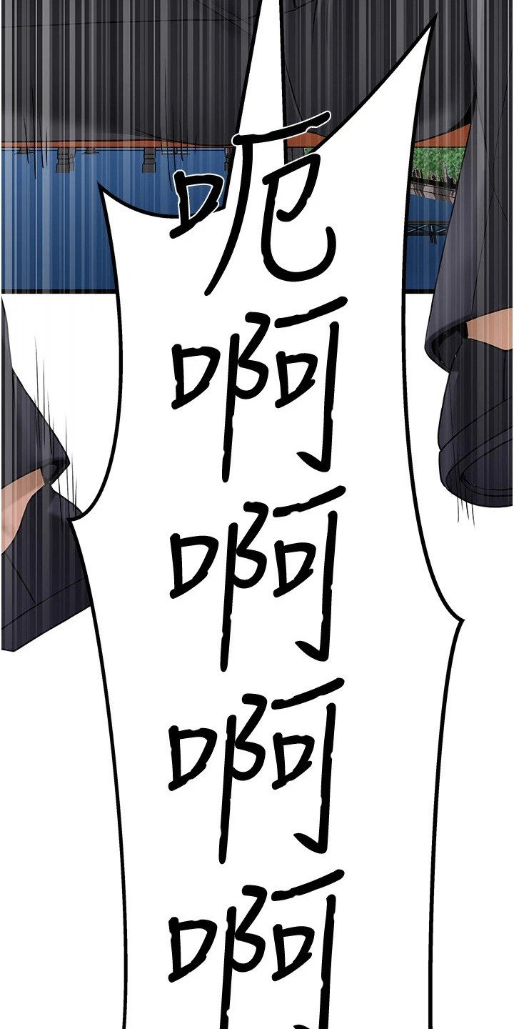 第4章：跳河16