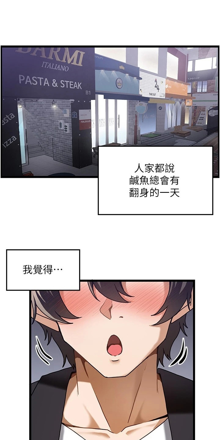 第2章： 幻想0