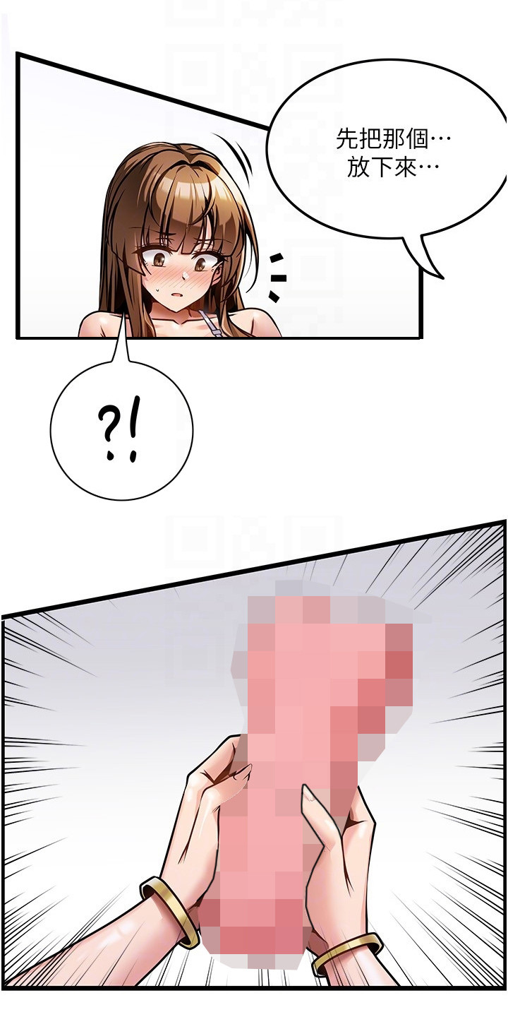 第7章：解释8