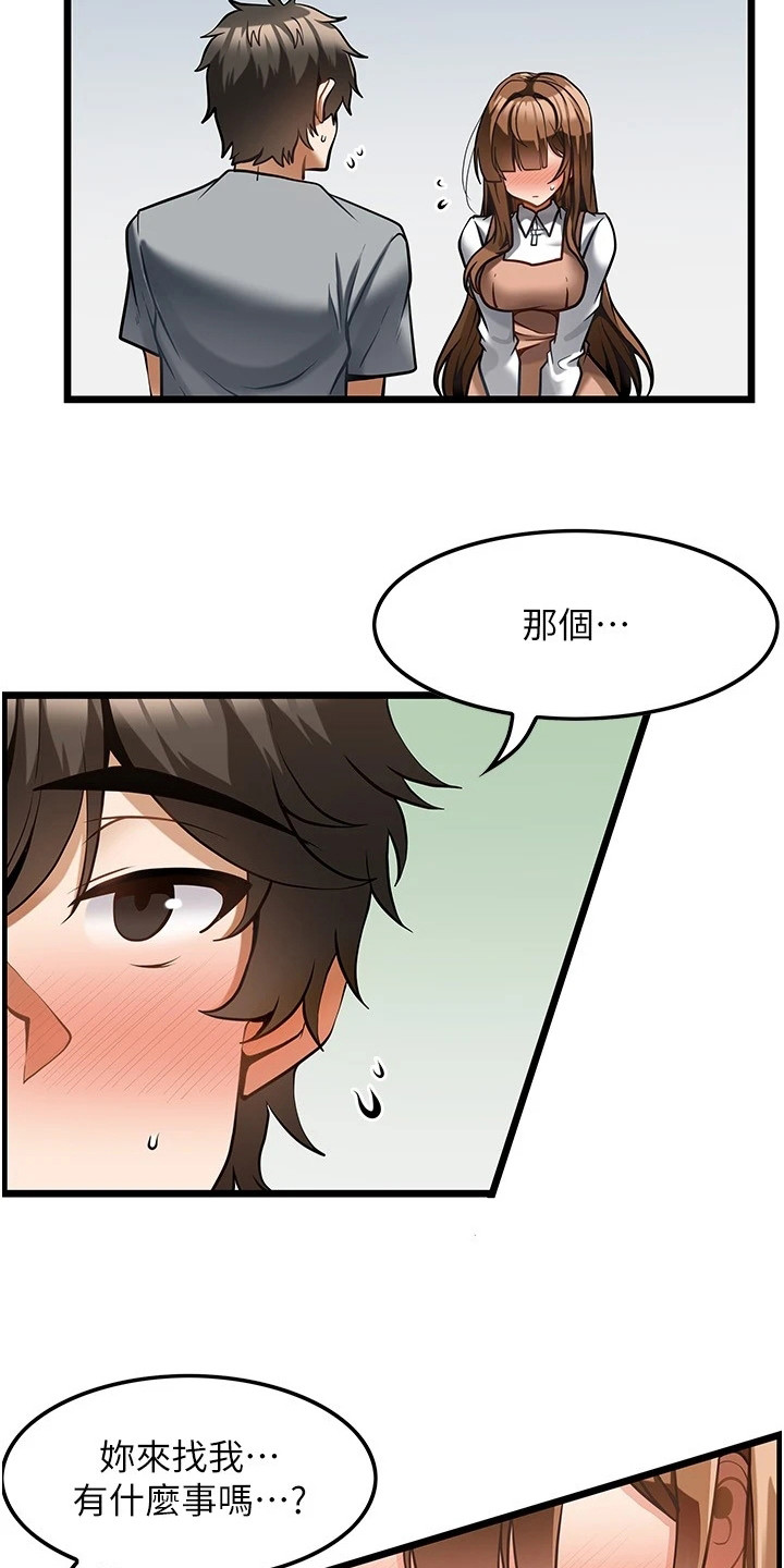 第13章：谢礼9