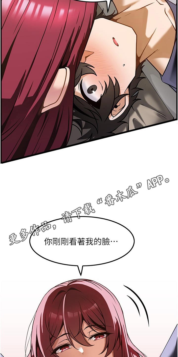 第19章：学习23