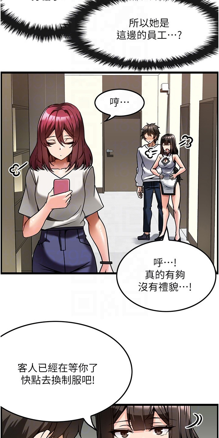 第10章：马上开工15