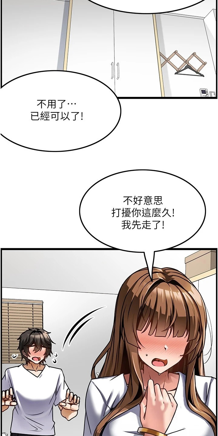 第8章：名片14