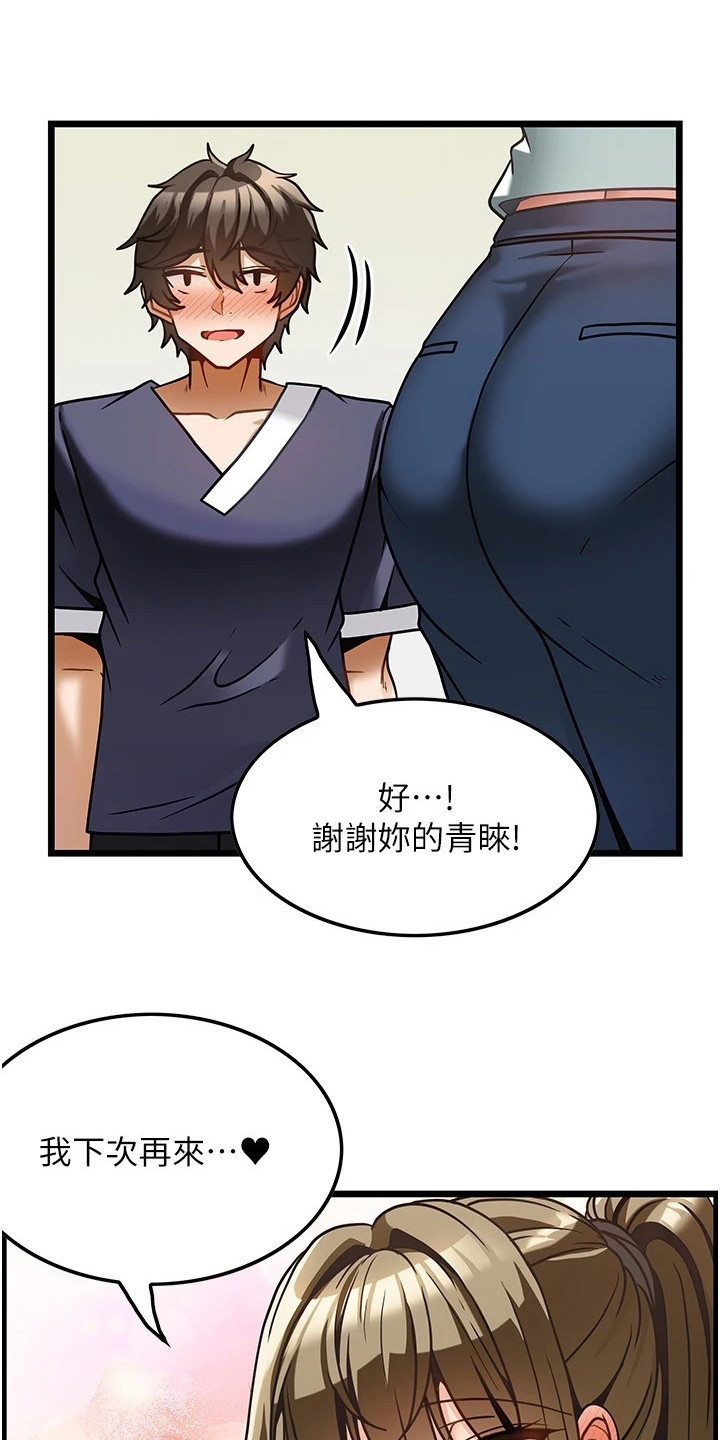 第12章：很满意10