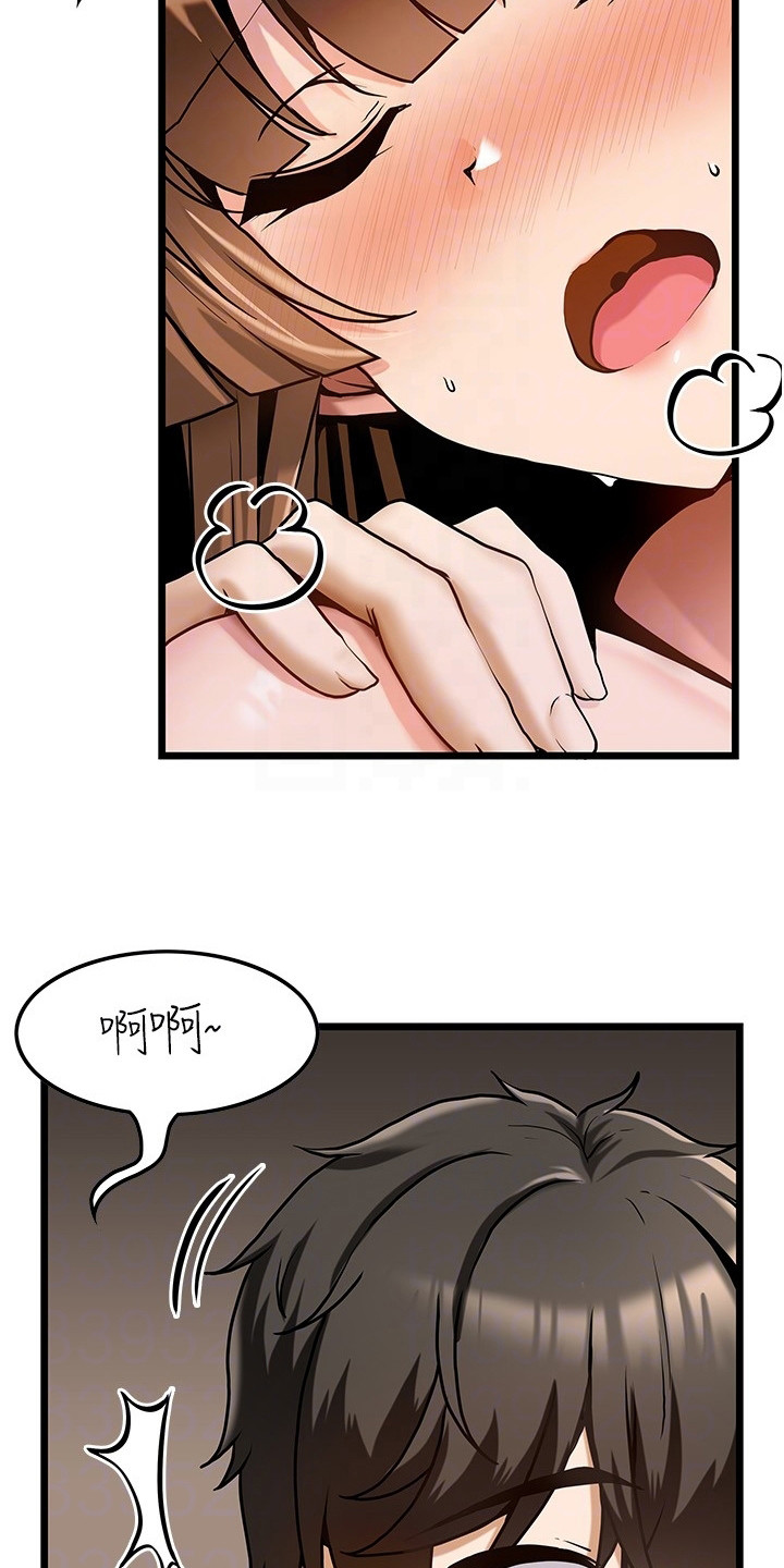 第6章： 按摩2
