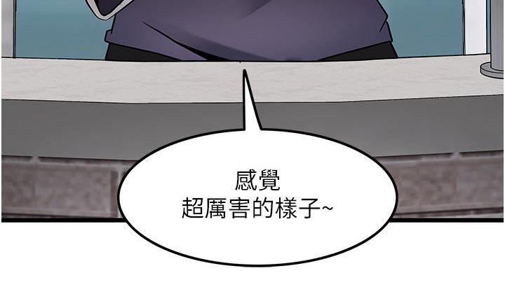 第21章：议论20