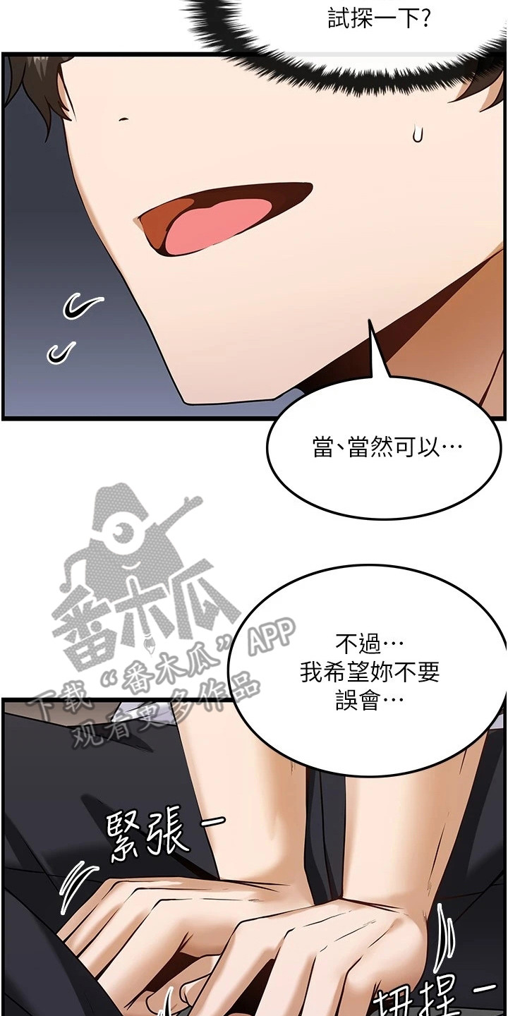 第8章：名片1