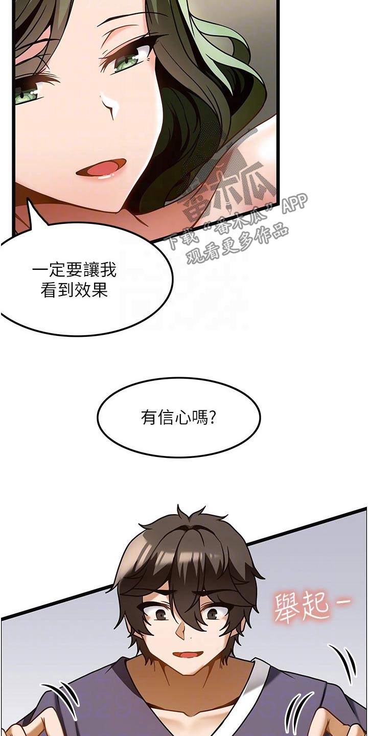 第23章：年纪21