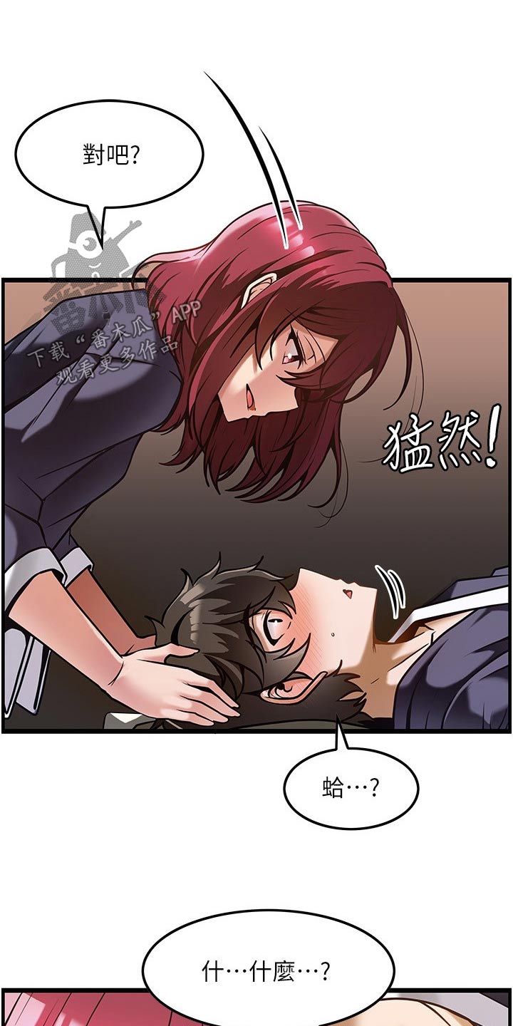 第19章：学习22