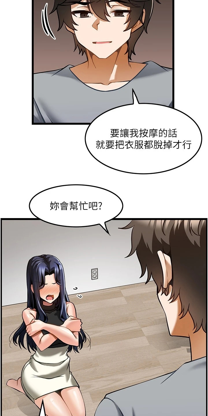 第16章：条件5