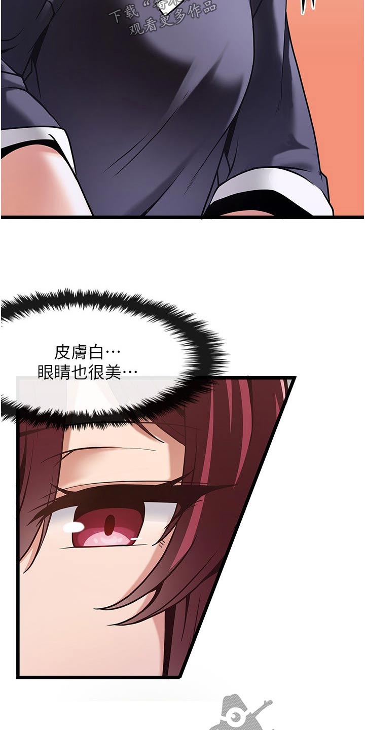 第19章：学习17