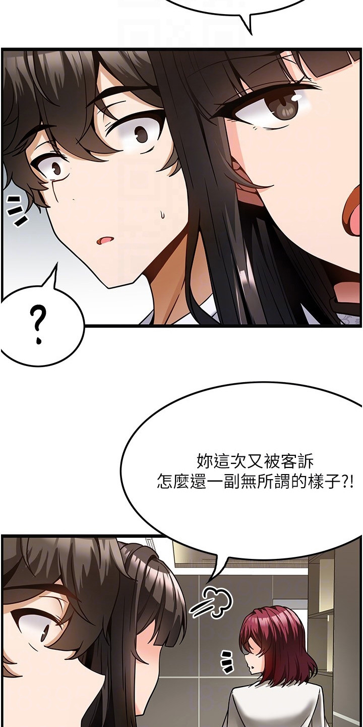 第10章：马上开工11